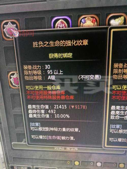 月之领主堆什么属性厉害？这样加点输出爆炸！