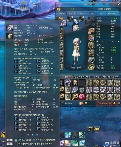 永恒之塔多玩全攻略：从新手到高手的进阶之路