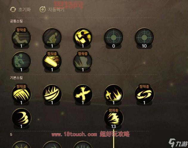 斗战神玉狐移动系技能怎么加点？新手必看加点攻略！