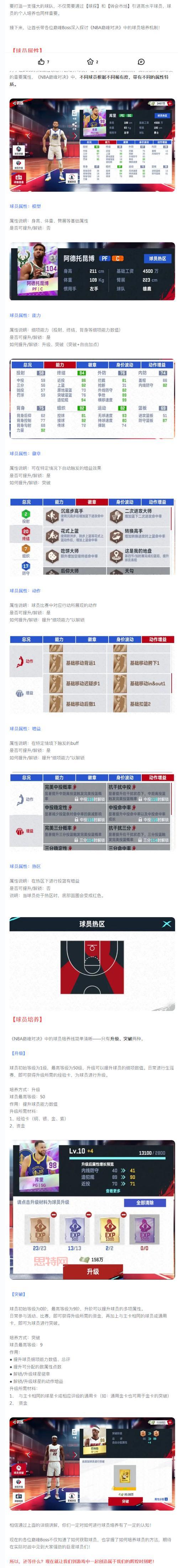 永恒之塔任务大全：主线与支线任务全面指南