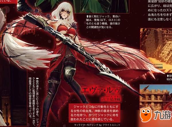 嗜血代码深度评测：吸血鬼冒险与地下城探索的完美结合