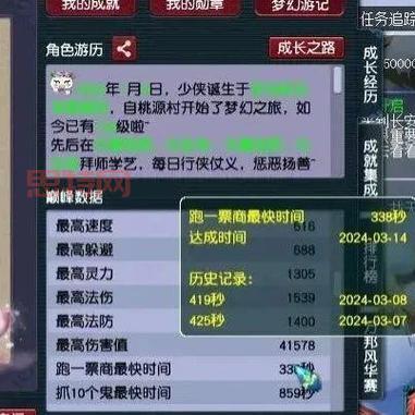 梦幻西游跑商怎么跑？长安长寿无脑跑商攻略