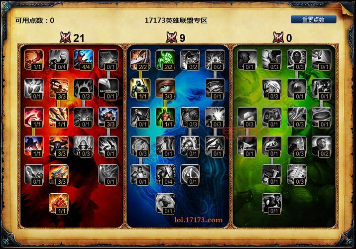 德玛新版天赋怎么点厉害？大神教你最强天赋点法！