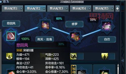 天涯明月刀五毒经脉加点攻略，平民玩家也能打出高伤害