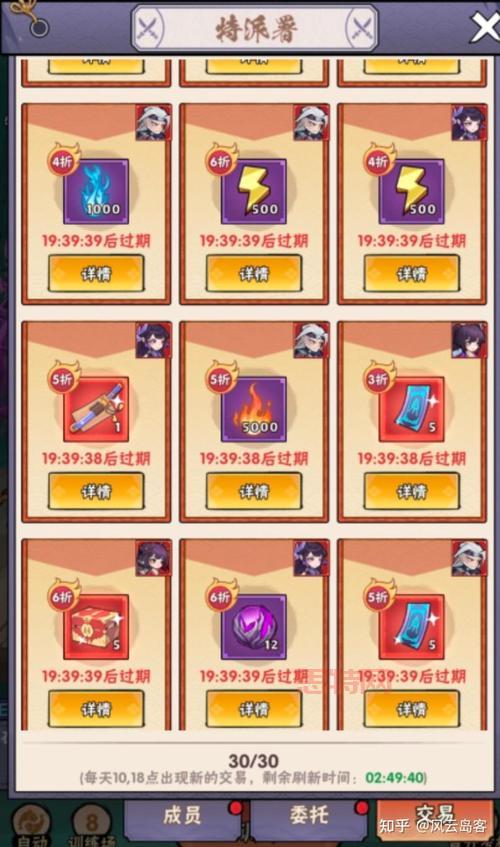 开罗游戏口袋巴士汉化版下载指南：最新资源与玩法推荐