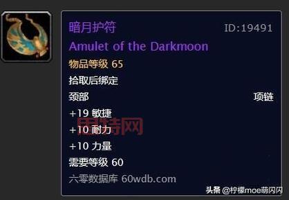 暗月马戏团buff效果详解与触发条件：快速提升角色实力