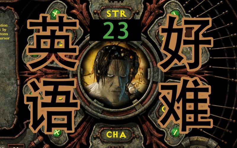 异域镇魂曲全攻略图解：轻松掌握游戏关键技巧