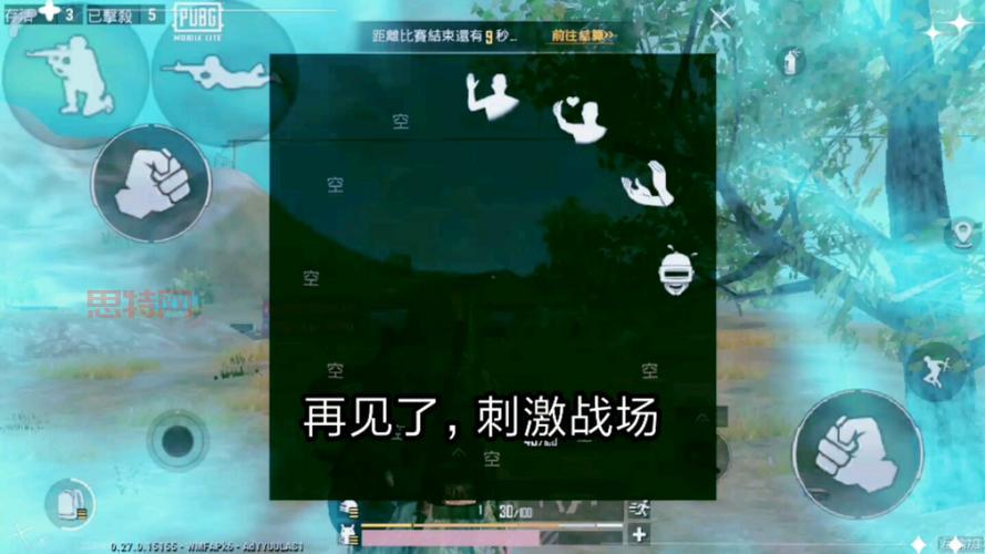 刺激战场国际体验服在哪下？ 手把手教你安装！