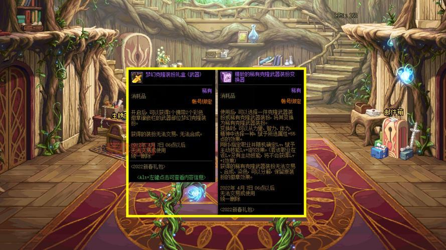 探索DNF2011春节礼包：历史与玩家热评