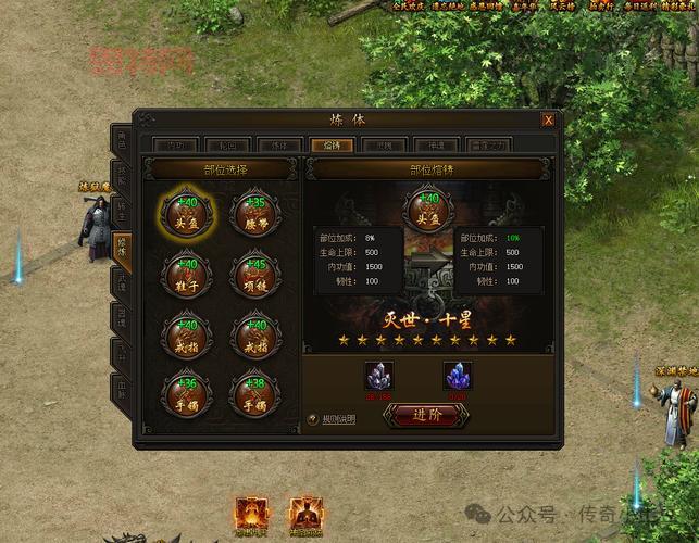 传奇霸业手游版：中世纪魔幻世界的热血战斗体验