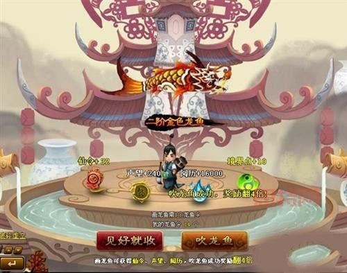 神仙道仙令怎么刷更快？这些技巧助你领先一步！