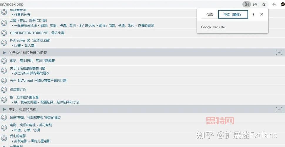 RUTRACKER黑屏怎么办？简单几步教你快速解决！