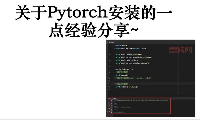 nba08解说补丁怎么用？小白也能轻松安装！