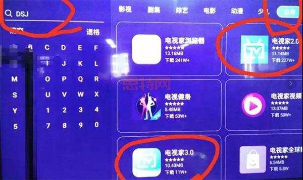 nba08解说补丁怎么用？小白也能轻松安装！