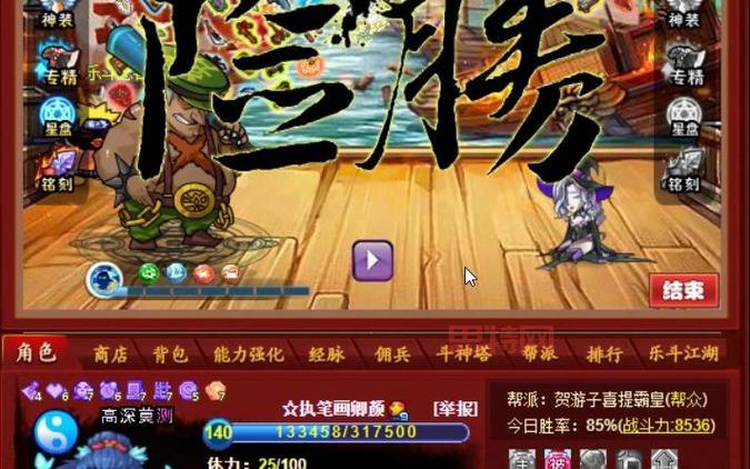 q宠大乐斗帮派贡献怎么刷？快速获取贡献攻略！