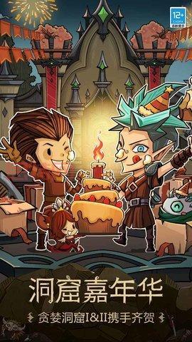 贪婪洞窟h5怎么删除角色？新手一看就会的教程！