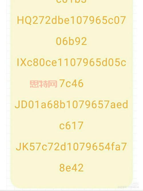 传奇3激活码怎么用？激活步骤详解一看就会！