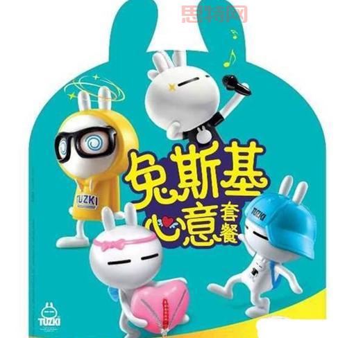 肯德基兔斯基一共几款？哪一款最值得买？