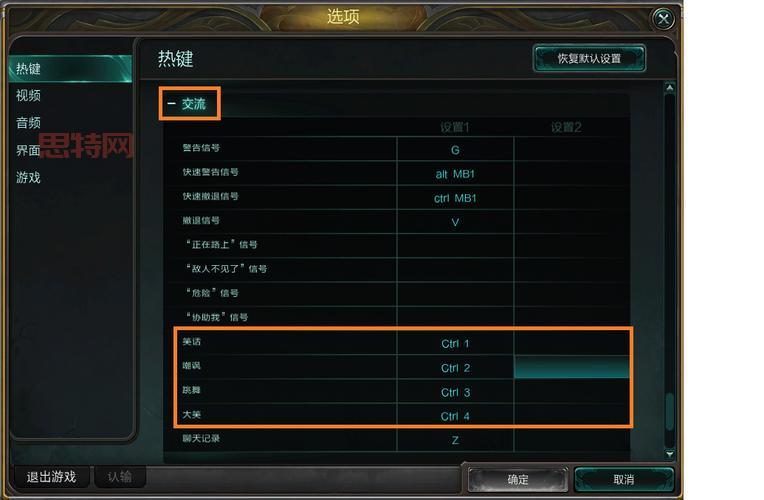 lol观战延迟高怎么解决？几个小技巧帮你流畅看比赛！