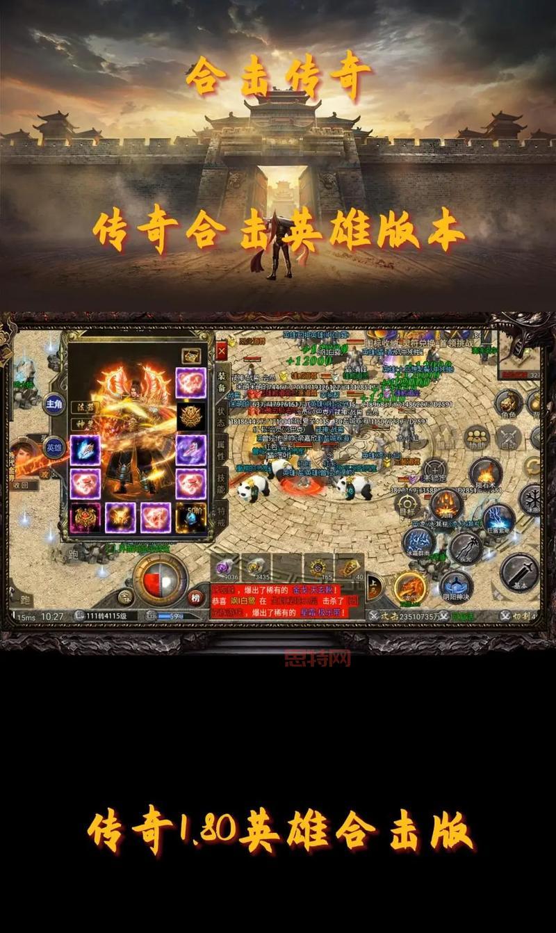 好私服英雄合击哪里找？老玩家都推荐这几个！