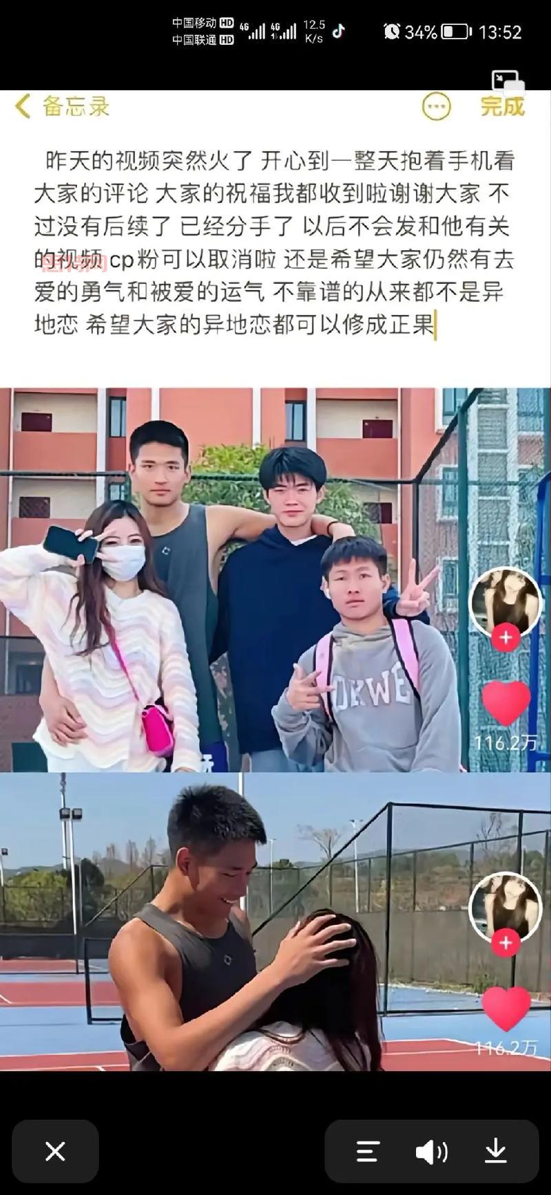 戚蓝尹八卦是真的吗？吃瓜群众来为你分析！