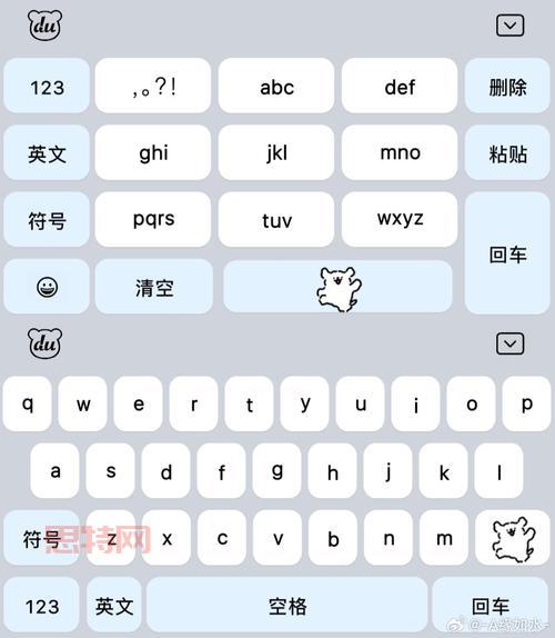 wi输入法词库怎么用？小白也能快速上手方法！
