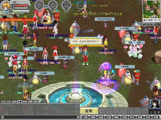 想玩梦幻国度论坛的人多吗？现在注册还来得及！