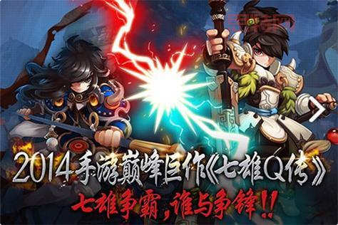 七雄q传武将怎么选？新手快速上手攻略看这篇！