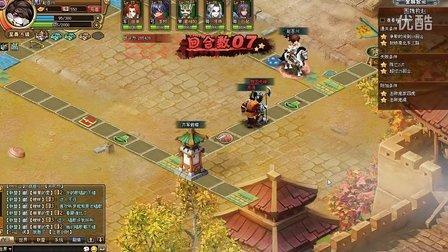 七雄q传武将怎么选？新手快速上手攻略看这篇！