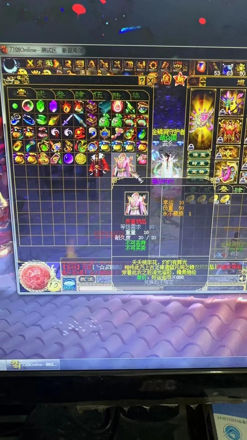 刀剑英雄私服发布网，最新开服信息都在这！