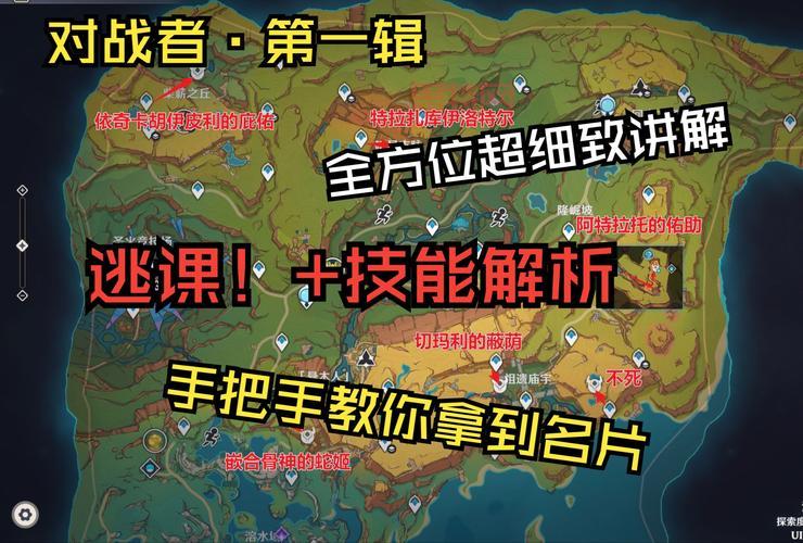 噬魂skull-1在哪掉落最多？高效刷取地点看这里！