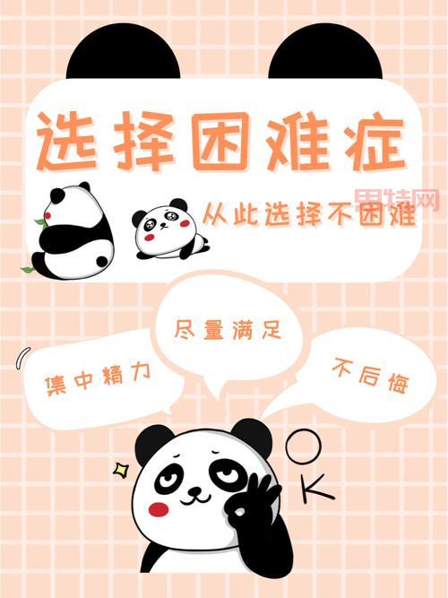 七十二景怎么选？内行人教你避开选择困难症！