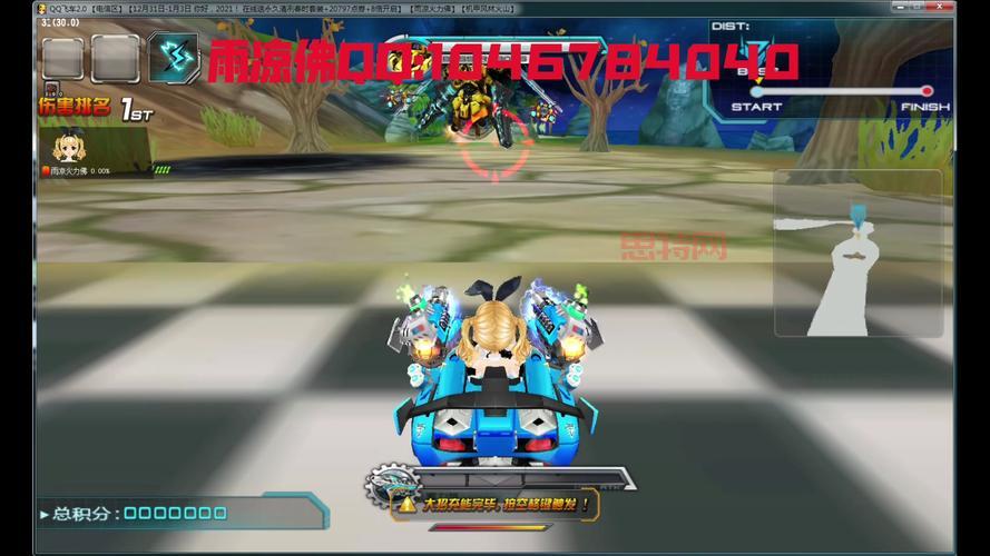 qq飞车火力大作战怎么升级快？这些技巧要掌握！