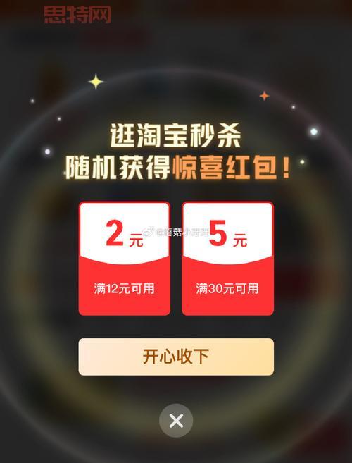 淘宝一键抢拍神器推荐，轻松搞定限时秒杀！
