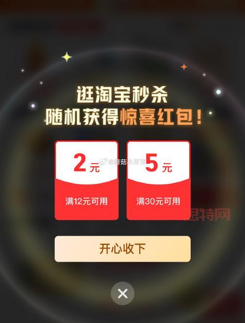  *** 一键抢拍神器推荐，轻松搞定限时秒杀！