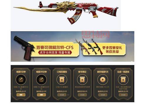 cf柯尔特怎么用厉害？学会这几个技巧称霸战场！