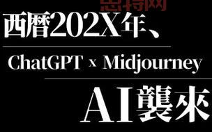 3C ORC AI 是什么？看完这篇你就全懂了！