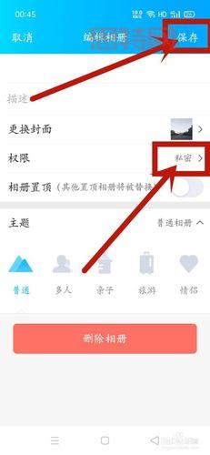 qq相册图标怎么熄灭？这条教程一看就会！