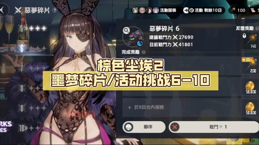 尘埃2怎么玩？这几个操作技巧你一定要知道！