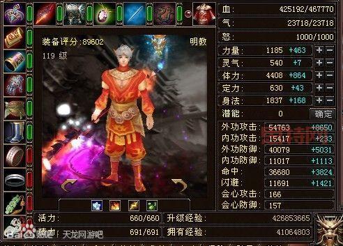 梵风衣哪里爆率最高？老玩家分享这几个图必刷！