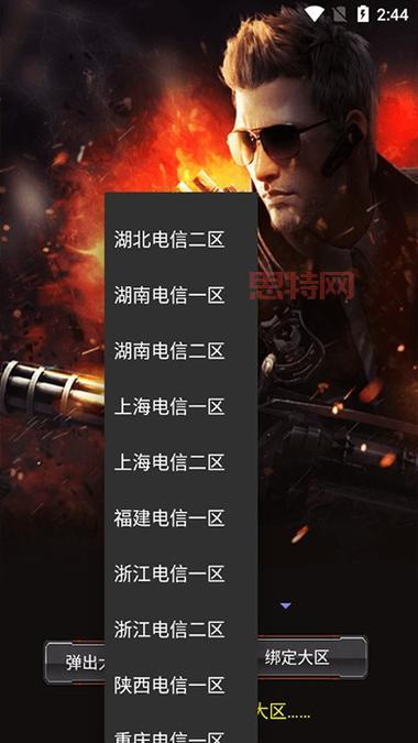 cf助手哪个好用？推荐几款实用的辅助工具！