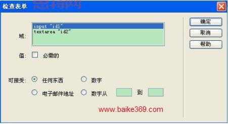 dreamweaver4序列号怎么找？老用户分享几个方法！