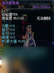dnf宠物蛋有什么用？这些你真的了解吗？