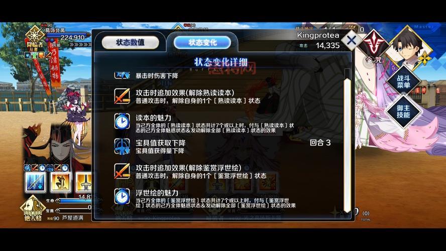 fgo鬼岛高难本怎么打？平民阵容也能过关！