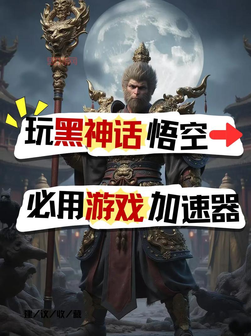 加速器排行怎么选？这几个技巧帮你搞定！