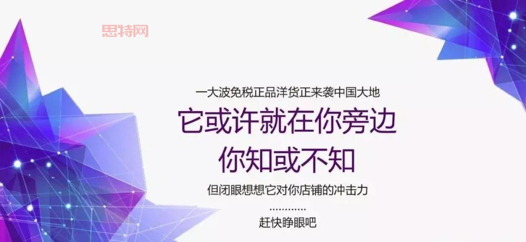 问道推广员是真的吗？揭秘推广员的赚钱之道！