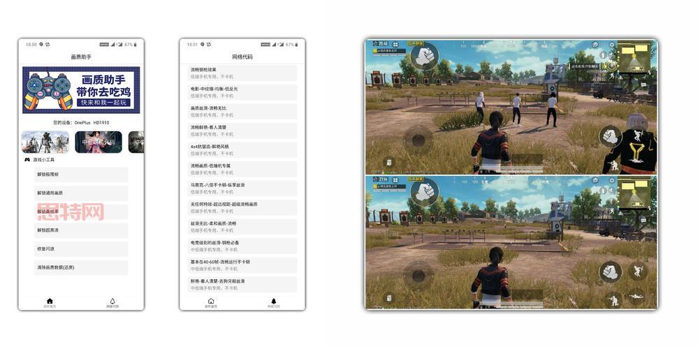 和平精英画质助手怎么开？详细步骤助你轻松搞定！