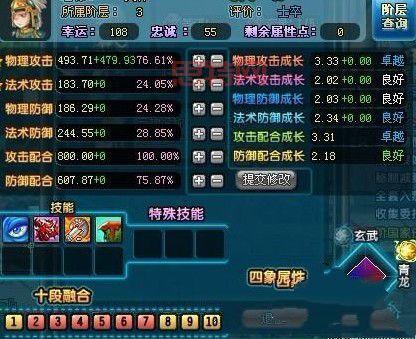 qq游戏币有什么用处？新手入门必须了解的！