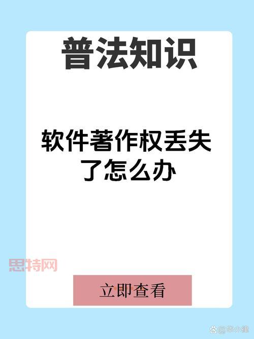 Adobe flash8 序列号丢失了别着急，教你找回或获取密钥的 *** ！