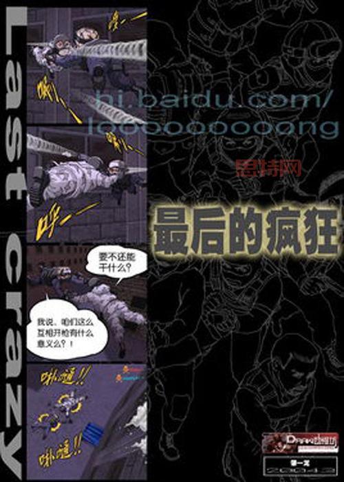 9877动漫女孩攻略难不难？看完这篇你就懂了！